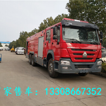 本溪市实用的10吨水罐消防车