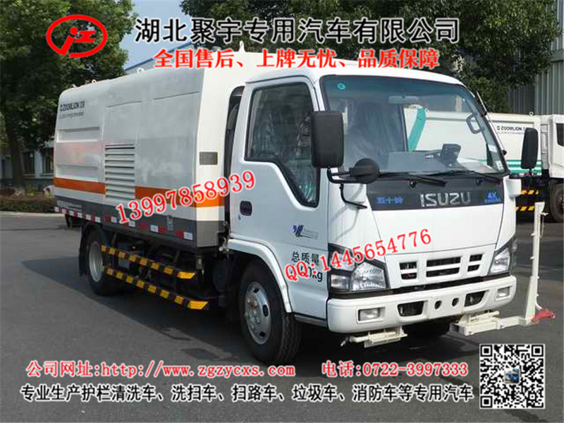 4700轴距清洗车_双发动机护栏清洗车