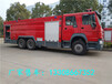 经济实惠的重汽豪沃森林消防车型号天津市消防洒水车价格