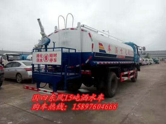 大同市20吨洒水车_便宜洒水车		