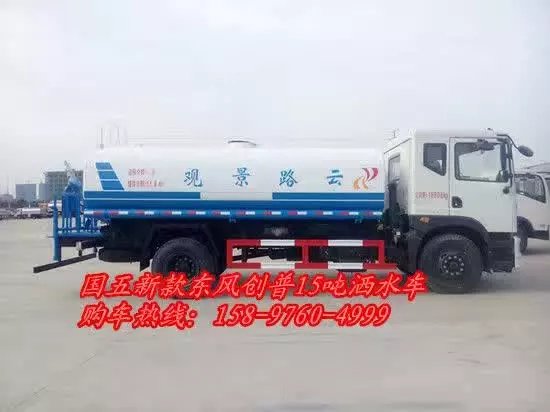 大同市20吨洒水车_便宜洒水车		