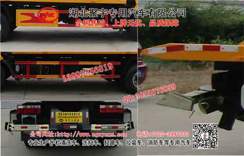 大运清障车_豪沃后八清障拖车