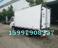 躍進冷凍運輸車廠家_冷凍車價格