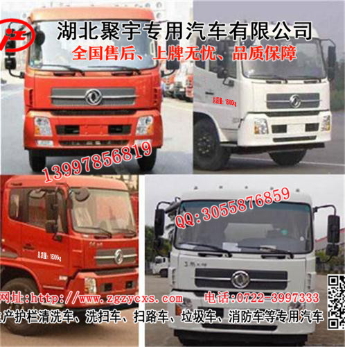 事故救援车怎么工作_哪里卖五十铃道路救援车_黄牌平板清障车