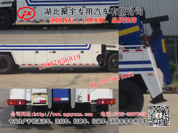 事故救援车怎么工作_哪里卖五十铃道路救援车_黄牌平板清障车