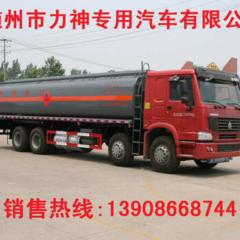 20方重汽红岩油罐车价格_广州油罐车改装