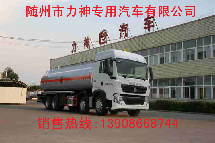 20方重汽红岩油罐车价格_广州油罐车改装