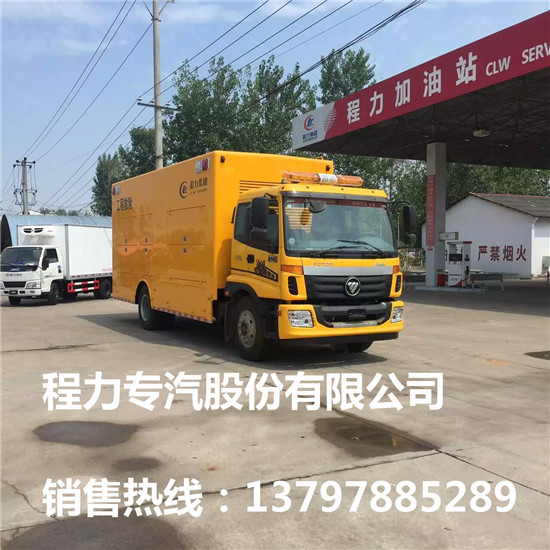 多功能箱式排水车_移动抗洪抗旱车