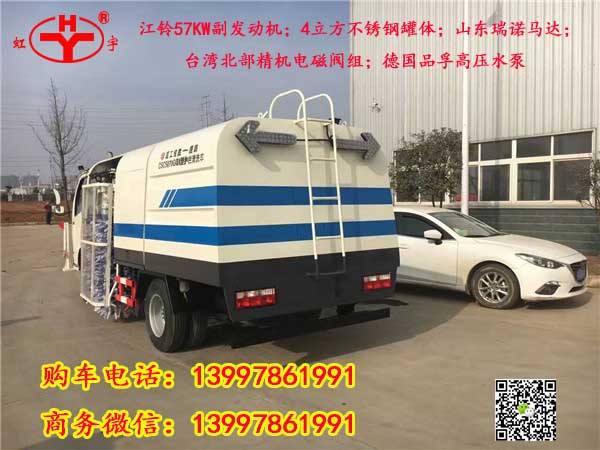 隔离带护栏清洗车_高速公路护栏清洗车