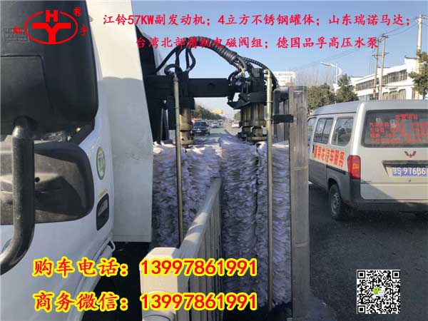 随州护栏清洗车生产厂家_庆铃护栏清洗车