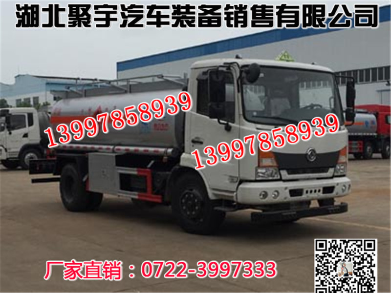 移動(dòng)式加油車_機(jī)場(chǎng)加油車_解放牌油罐車