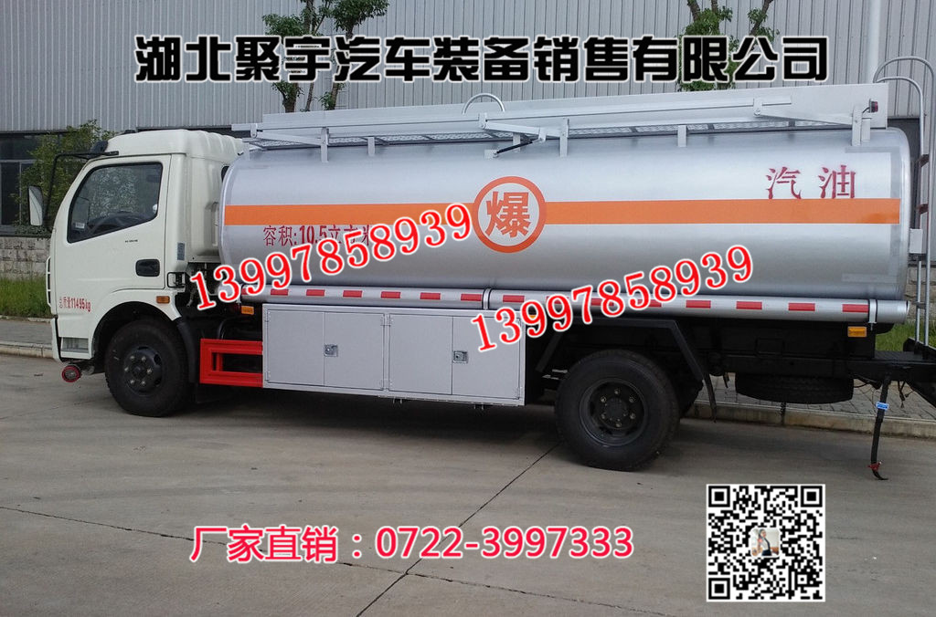 移動(dòng)式加油車_機(jī)場(chǎng)加油車_解放牌油罐車