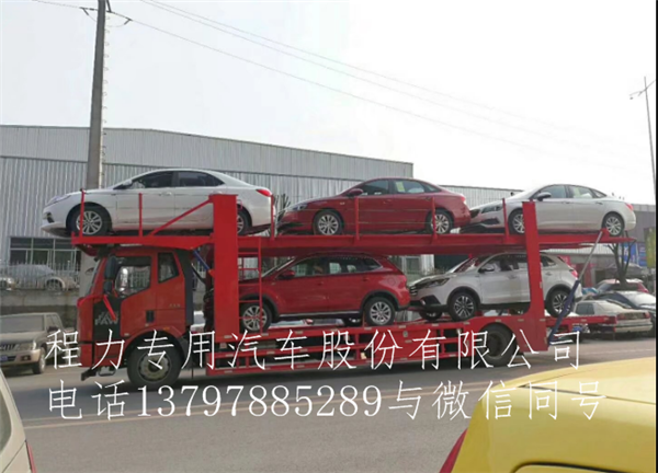 关于轿运车_轿运车油缸