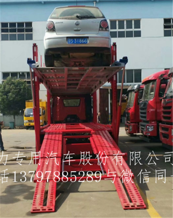 八位双桥边轮厢式轿运车_十二位轿运车外形