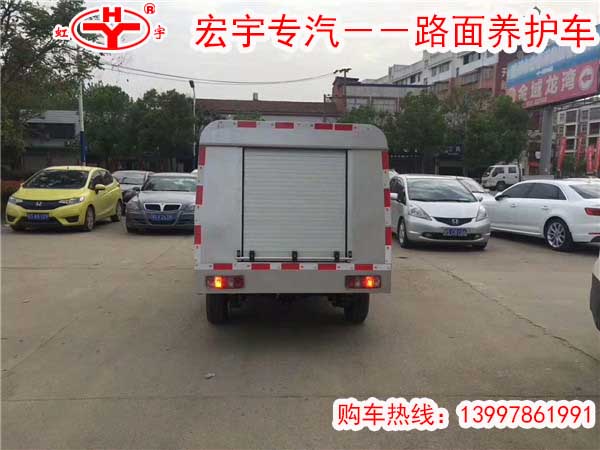 芜湖市小型栏杆清扫车