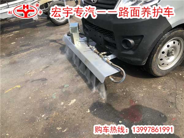 芜湖市小型栏杆清扫车