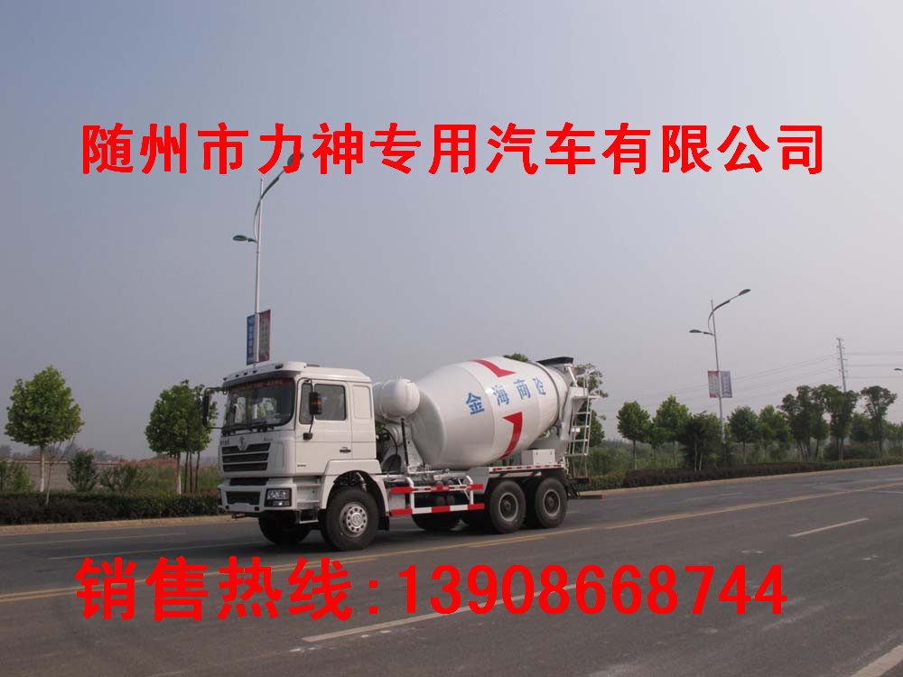 豪沃16方搅拌车_移动式混凝土搅拌车