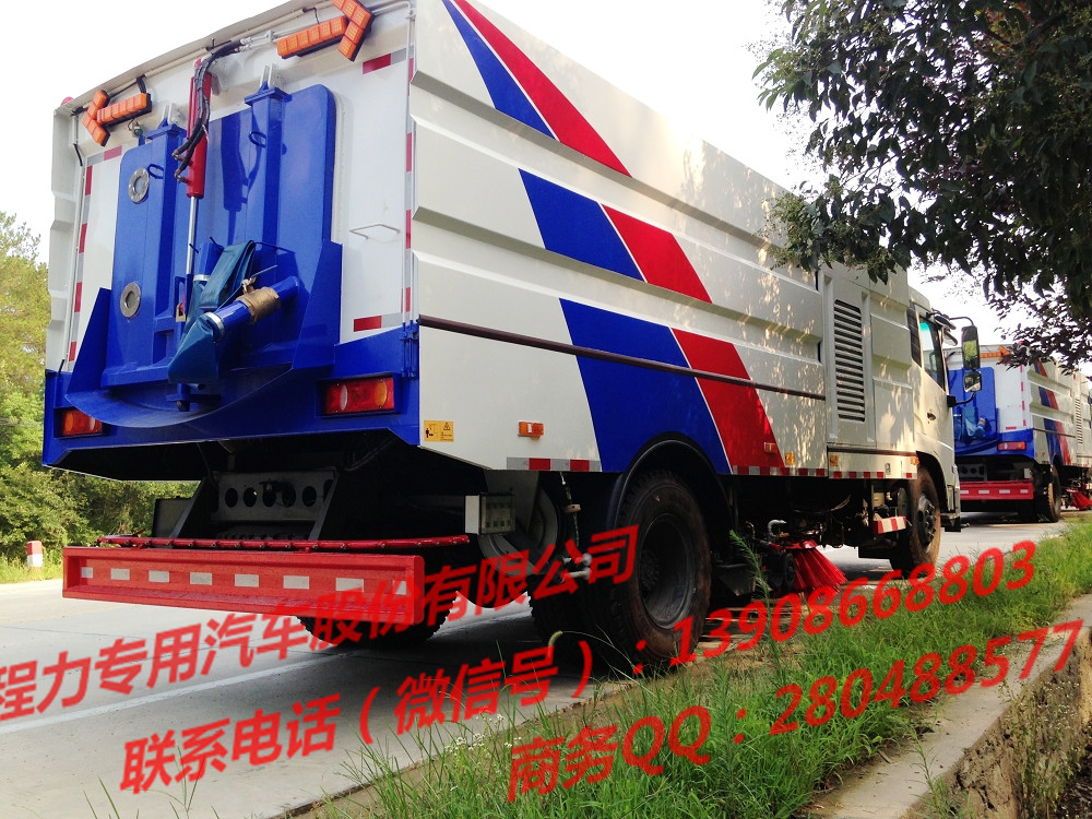 17吨多功能扫地机价格_厂家供应扫路车车