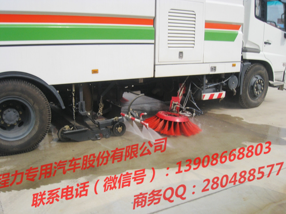 17吨多功能扫地机价格_厂家供应扫路车车