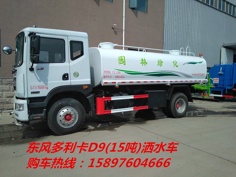 3950轴距多利卡洒水车_东风多利卡D9保温运水车_CLW65QZF-40/45N洒水泵多少钱