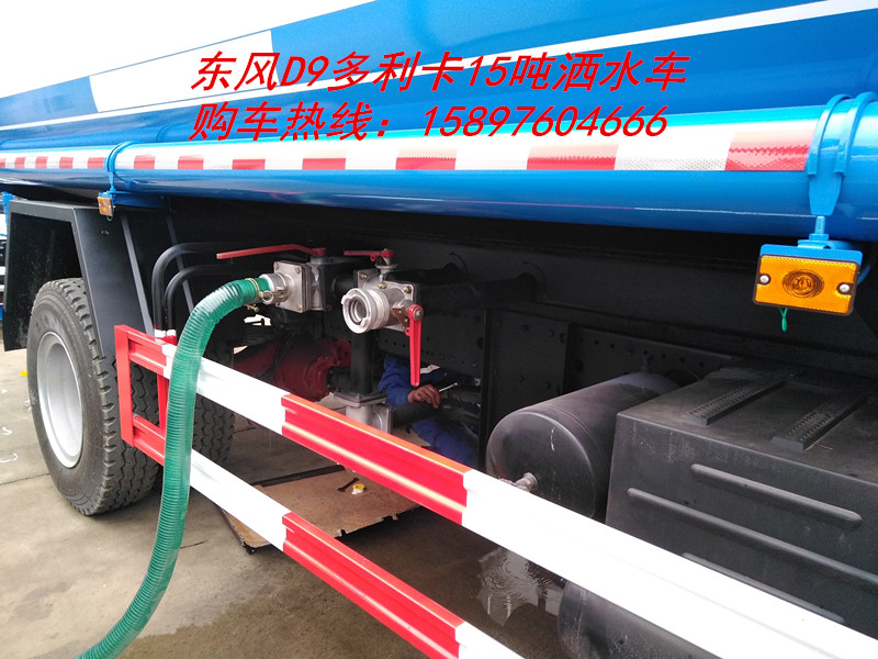 3950轴距多利卡洒水车_东风多利卡D9保温运水车_CLW65QZF-40/45N洒水泵多少钱