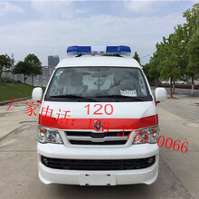 阿坝藏族羌族自治州120接送车