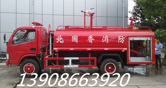 社区小型消防车价格_运城消防车