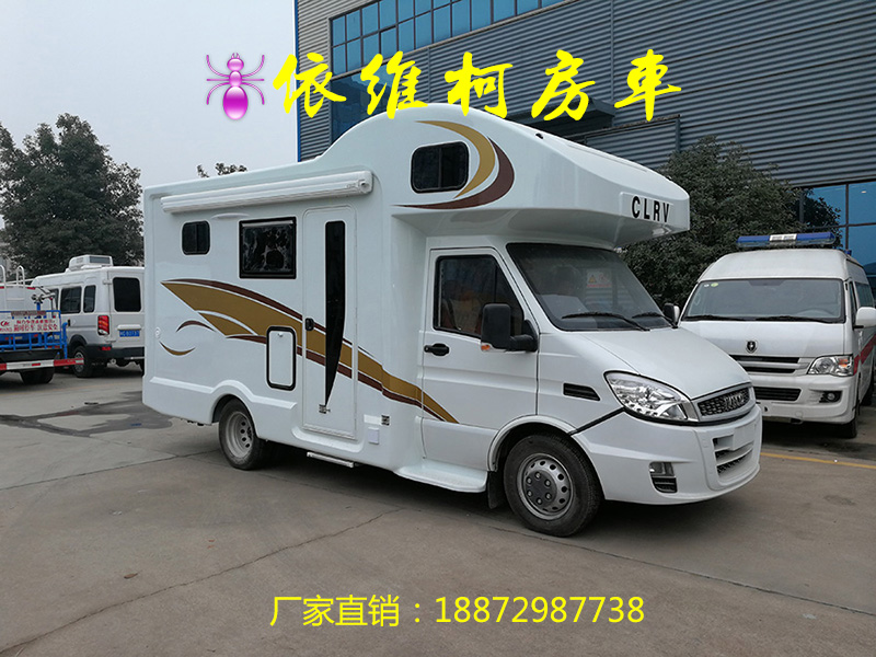 湖北程力房车_旅行房车网