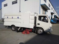 多利卡吸尘车生产厂家_公路吸尘车_四川小型吸尘车图片3