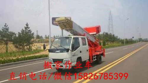 东风28米云梯车_消防车云梯角度