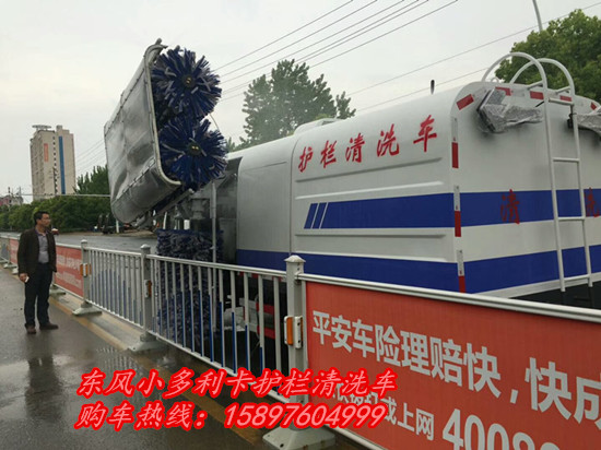 蓝牌车护栏清洗车_采购护栏清洗车