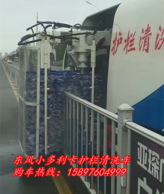 蓝牌车护栏清洗车_采购护栏清洗车