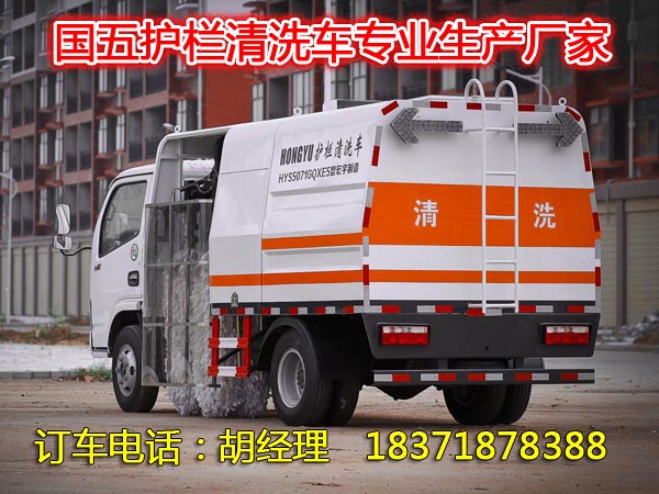 小型环卫护栏清洗车_新乡江铃护栏清扫车卖