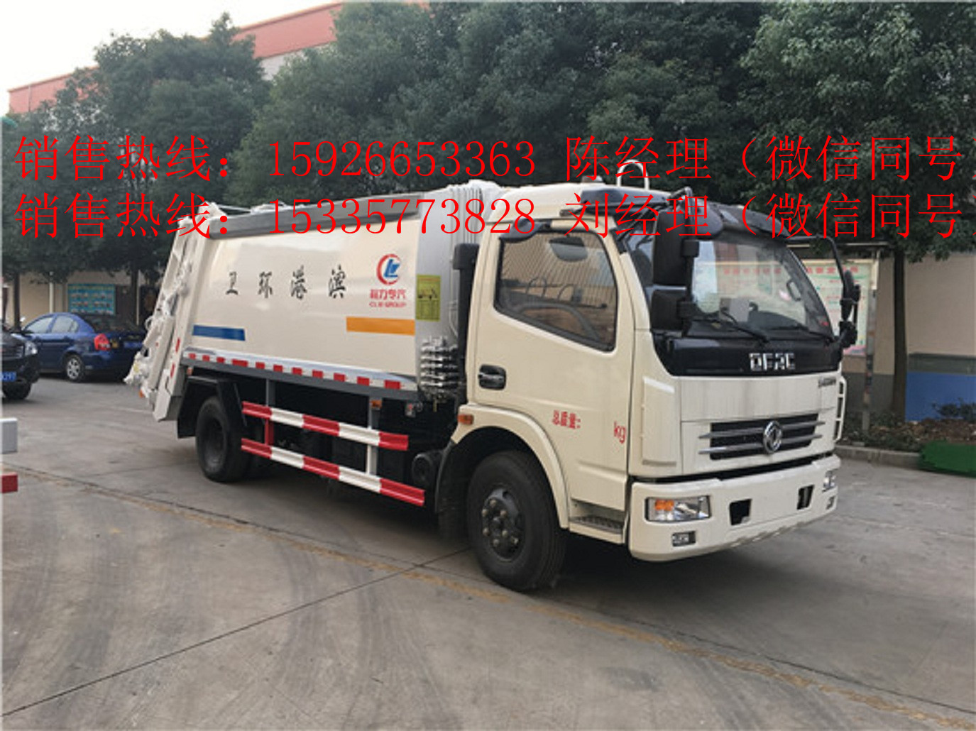 百色市6方垃圾车_挂桶式压缩垃圾车