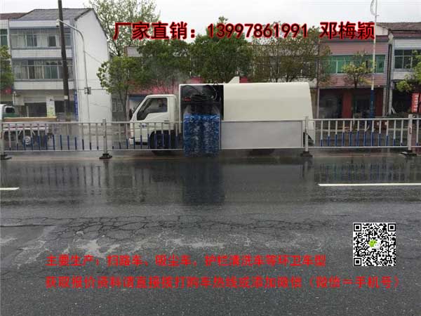 全新的城市护栏清扫车_围板护栏清洗车