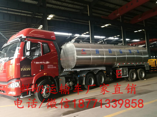 8方东风液态糖浆运输车_运城市东风奶罐车厂家