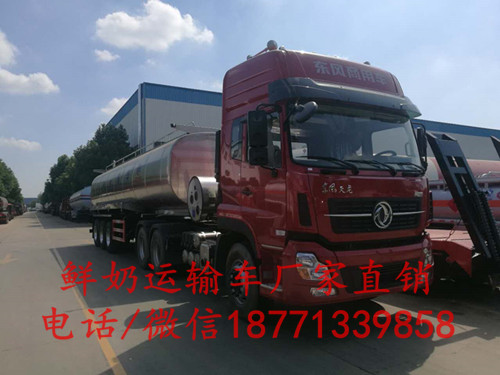 8方东风食用油运输车厂家_宜昌市鲜奶运输车系列