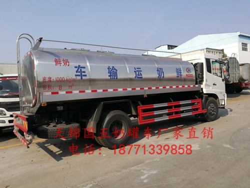 8方东风食用油运输车厂家_宜昌市鲜奶运输车系列