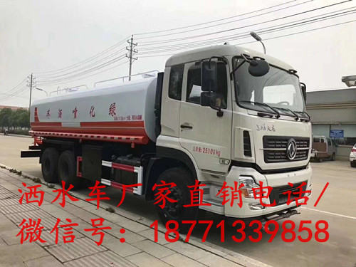 多功能绿化喷洒车_不上户3吨洒水车