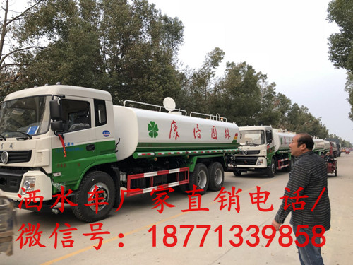 多功能绿化喷洒车_不上户3吨洒水车