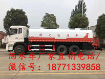 国五14方水车_喷洒洒水车参数图片0