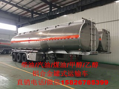 生物燃油铝合金8X2罐车_济南市