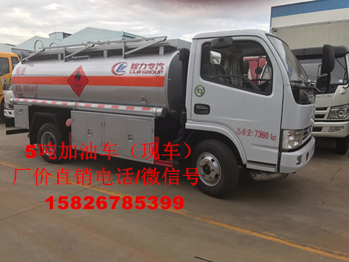 生物燃油铝合金8X2罐车_济南市