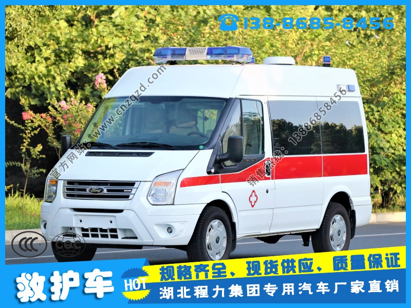 全顺V348矿山救护车_福特救援车批发