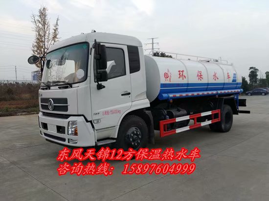 10方洒水车型号_东风153洒水车_东风天锦大型洒水车厂家资料