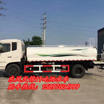 10方洒水车型号_东风153洒水车_东风天锦大型洒水车厂家资料