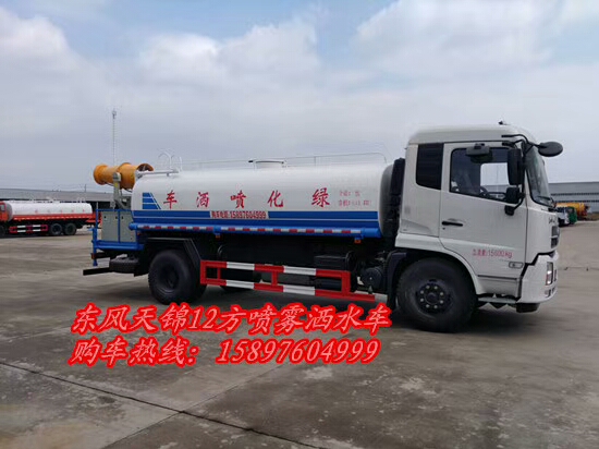 10方洒水车型号_东风153洒水车_东风天锦大型洒水车厂家资料