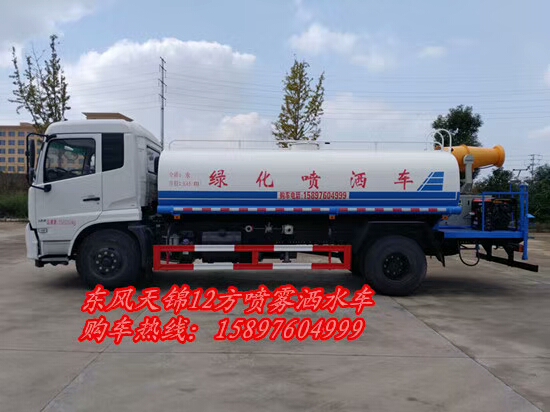 10方洒水车型号_东风153洒水车_东风天锦大型洒水车厂家资料