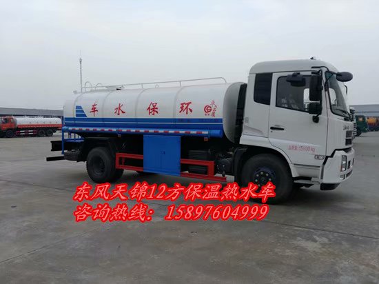 EQ1160GD5DJ东风洒水车_洒水车型号及参数