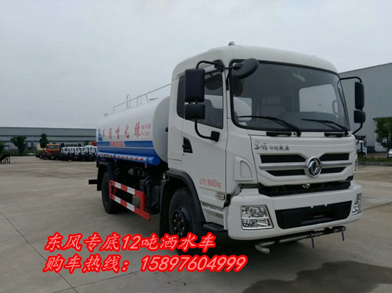 EQ1160GD5DJ东风洒水车_洒水车型号及参数